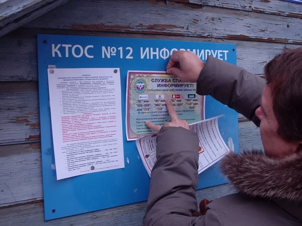 Выборы рисунок. Выборы тафаня. Агитирование к чему либо. Чем ближе выборы тем. Чем ближе выборы тем.