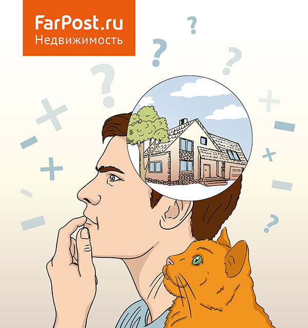 Больше выгодных предложений смотрите на FarPost.ru в разделе Недвижимость