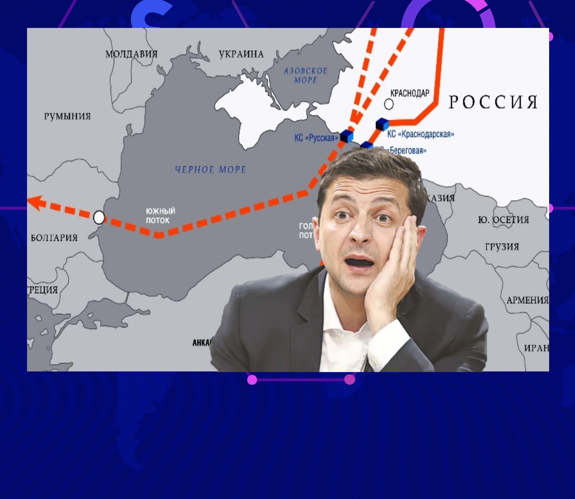 Отказ Болгарии от 