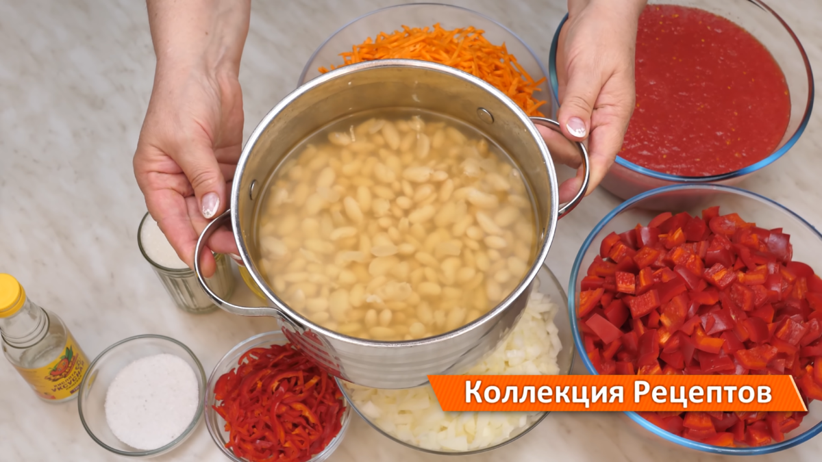 Салат из стручковой фасоли, помидоров и сладкого перца (на зиму) — рецепты | Дзен