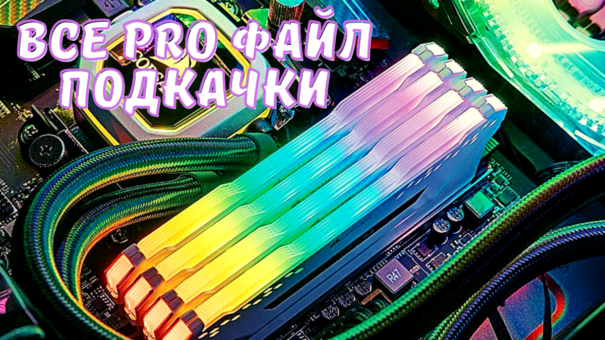 Превью для статьи
