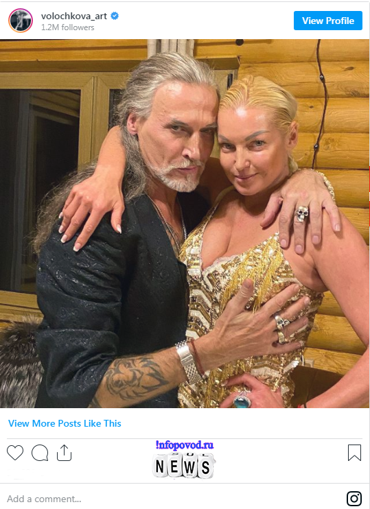 Никита Джигурда и Анастасия Волочкова.