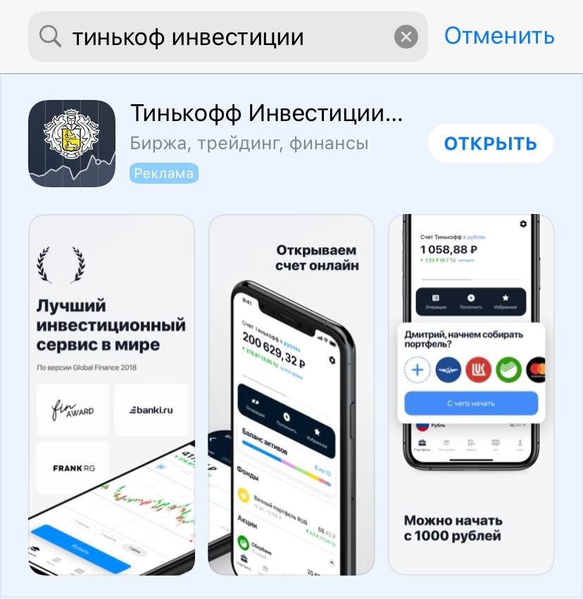 https://www.tinkoff.ru/sl/w1dswl5RGw