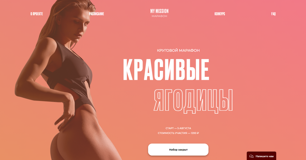 На фото как раз Анастасия Миронова. Скриншот сайта