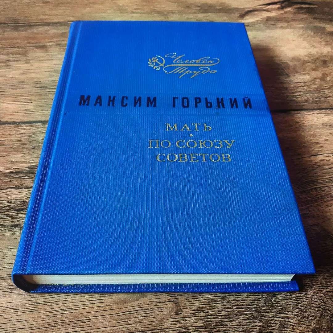 8 часов 35 минут