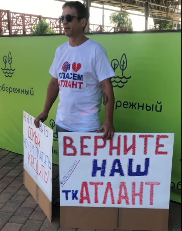 Источник фото: "Ростов-газета"/ Telegram