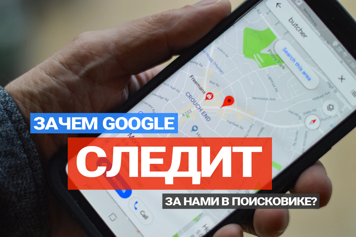 сотовой геолокация. оплата по геолокации. оплата по геолокации. местоположение на карте по геолокации. оплата по геолокации.