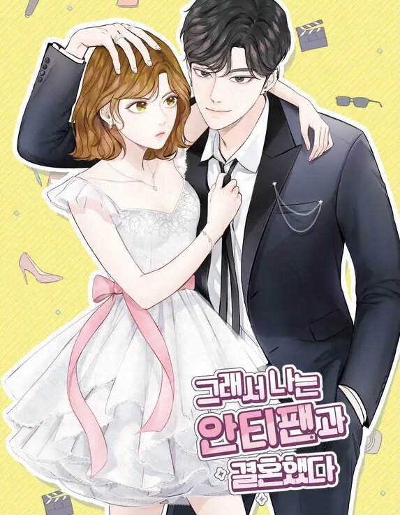 Фото с сайта mangahub.ru