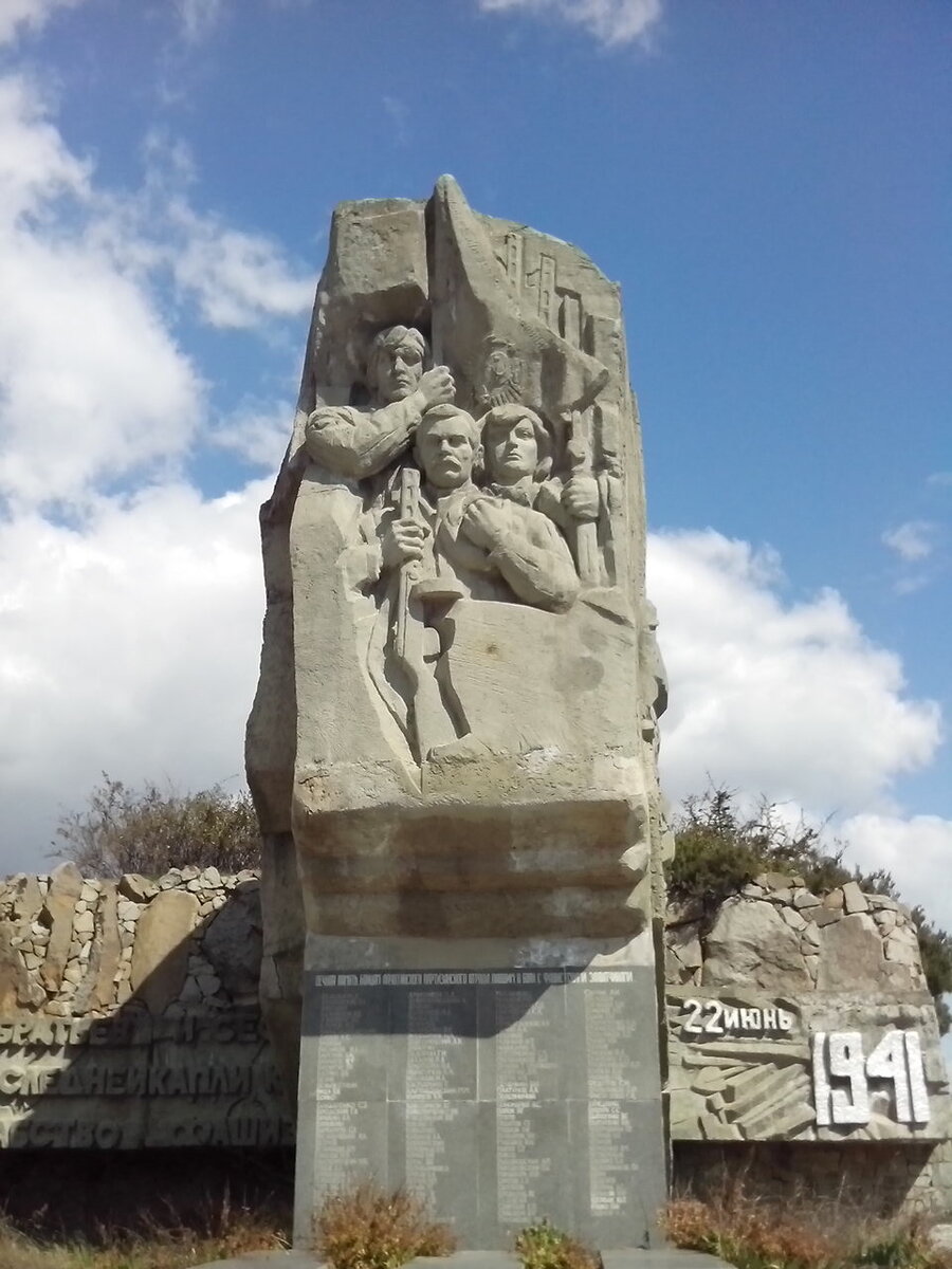 Памятник партизанам Алушты