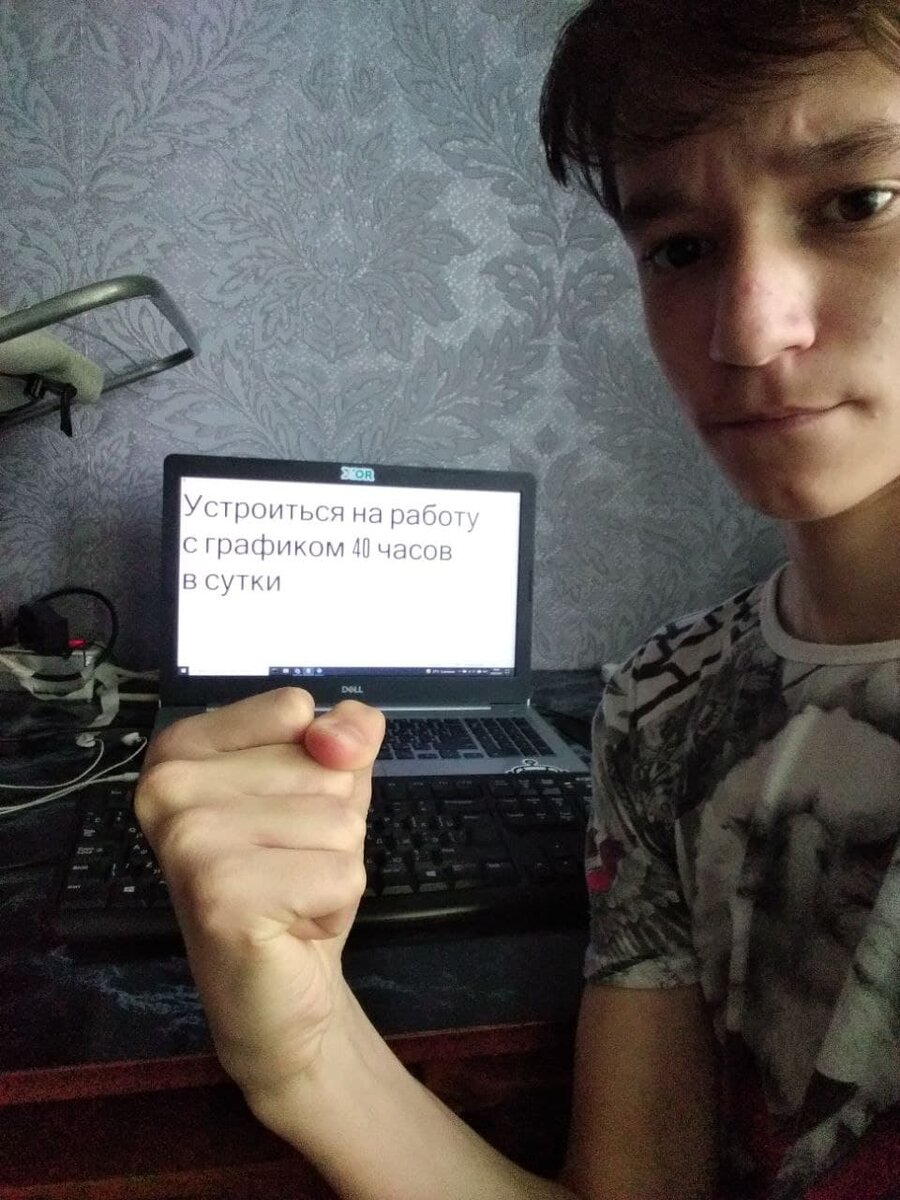 Авторское изображение