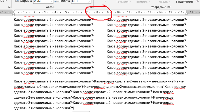 Основы Excel: 4 способа объединить ячейки и данные в них