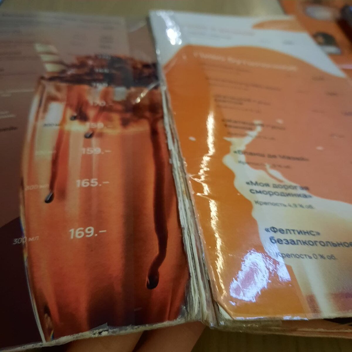 болеет 2 раза((