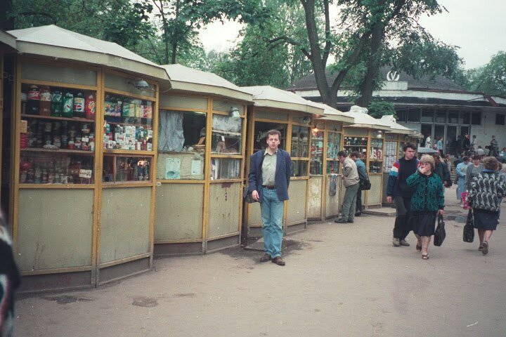 Фото ларьков 90 х