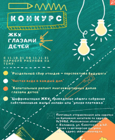 Картинка из открытых источников