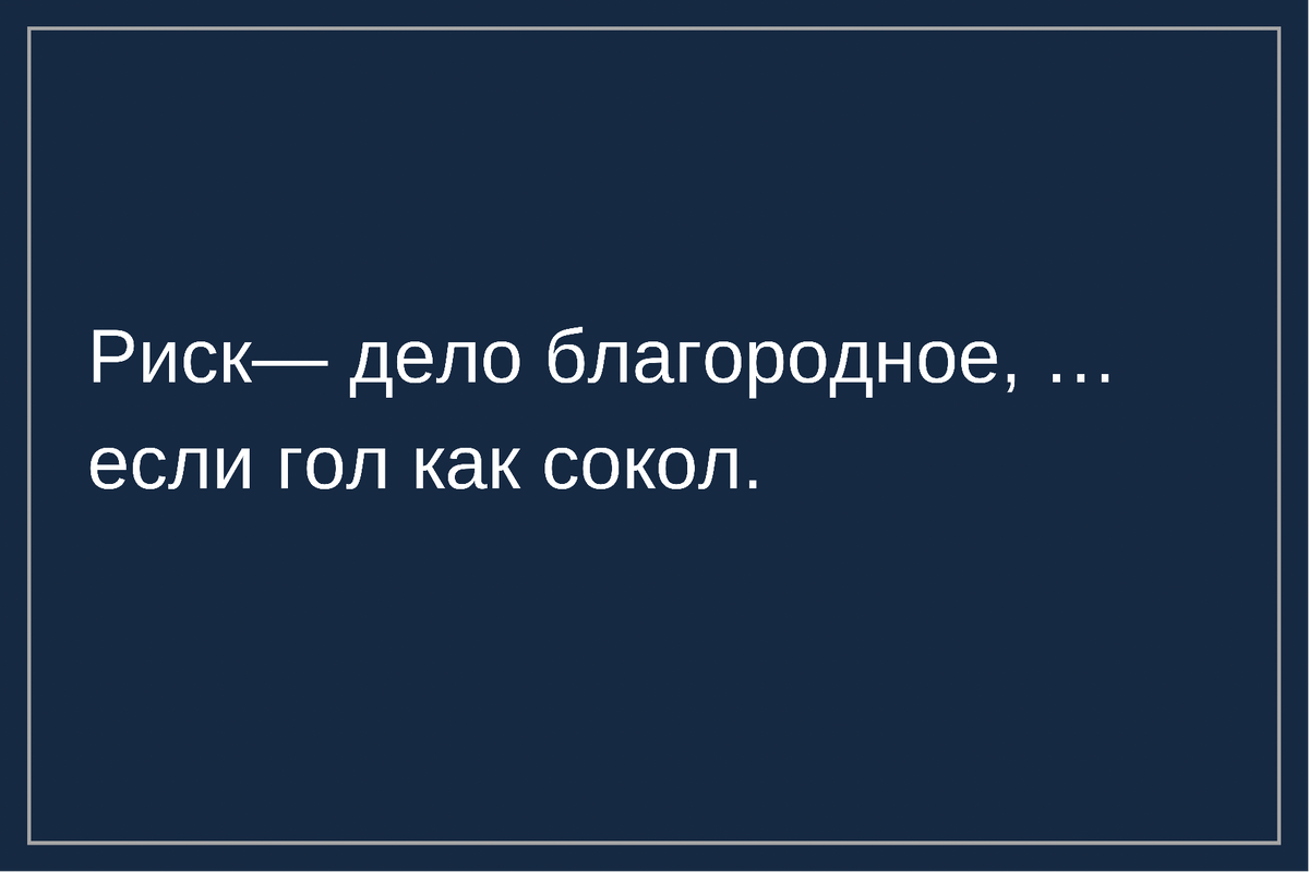 Список тюмермных загадок с ответами - воровские и зоновские загадки | Пикабу