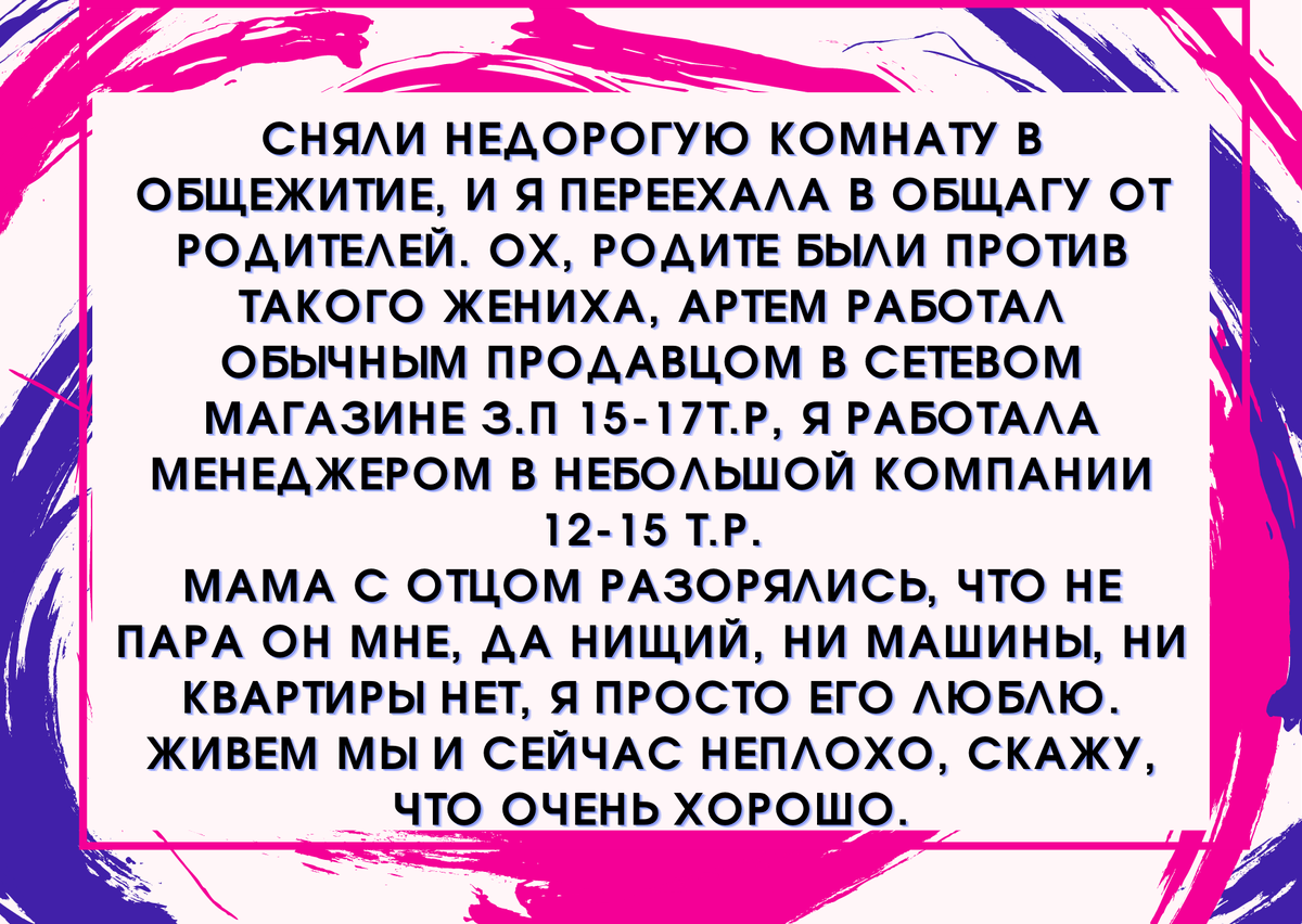 Вышла замуж за нищего и не жалею... | Гена Букин | Дзен