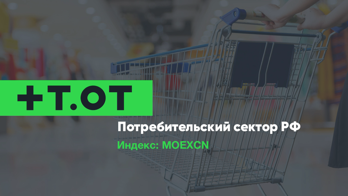 Territory Of Trading