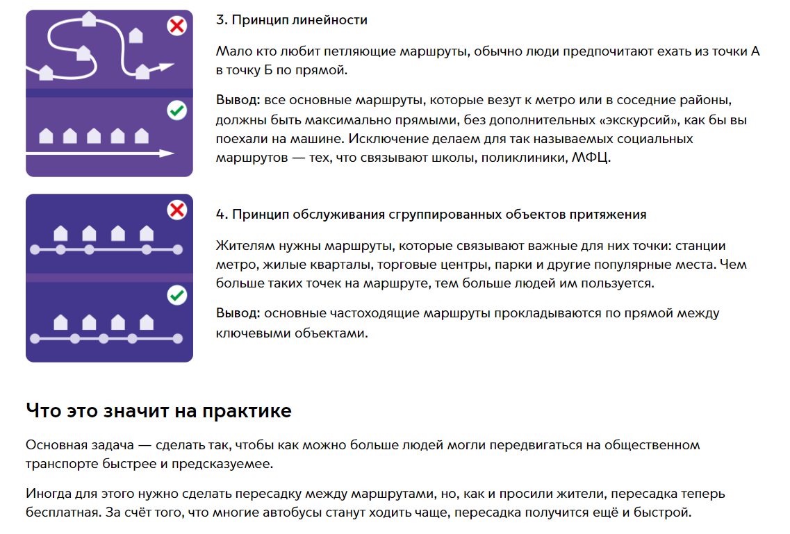 «Место всеобщей ненависти и злости»: тюменцы нелестно высказались об общественном транспорте