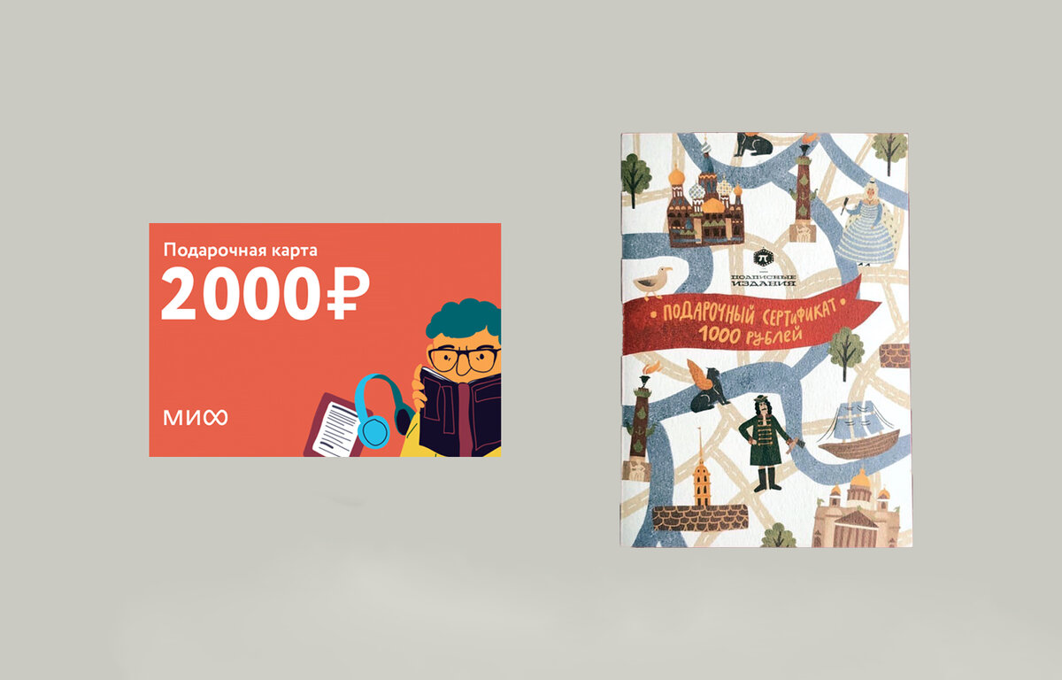 10 отличных подарков: что дарить книголюбу кроме книг? | Короче, о ...