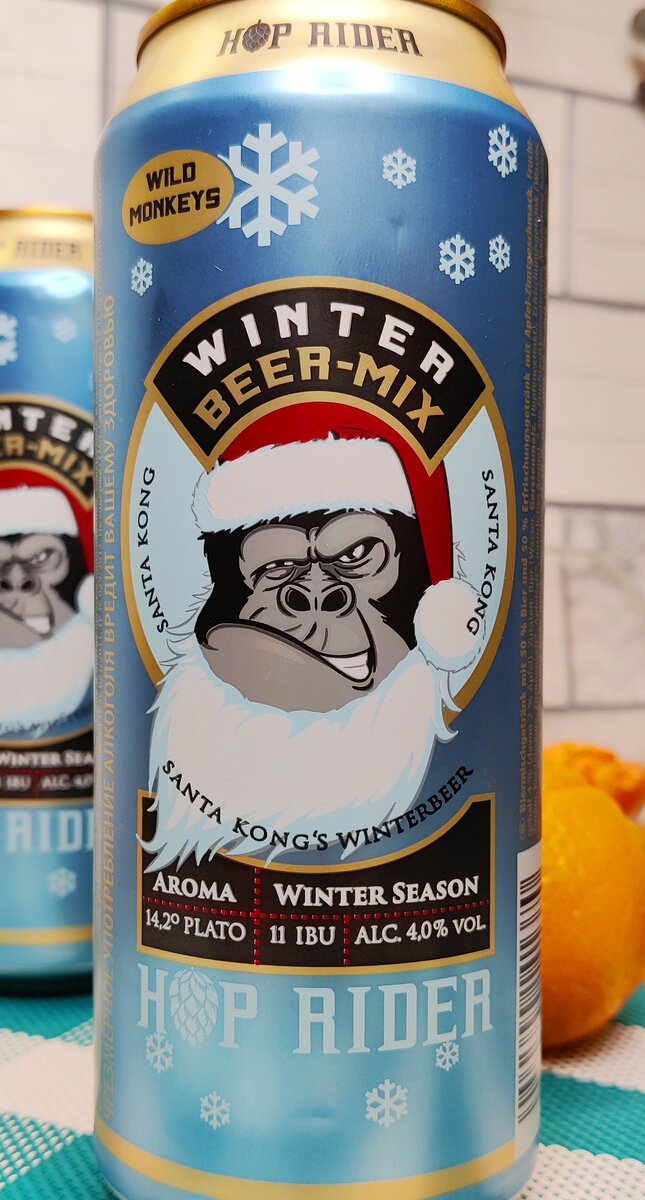 Толи злой, толи веселый)