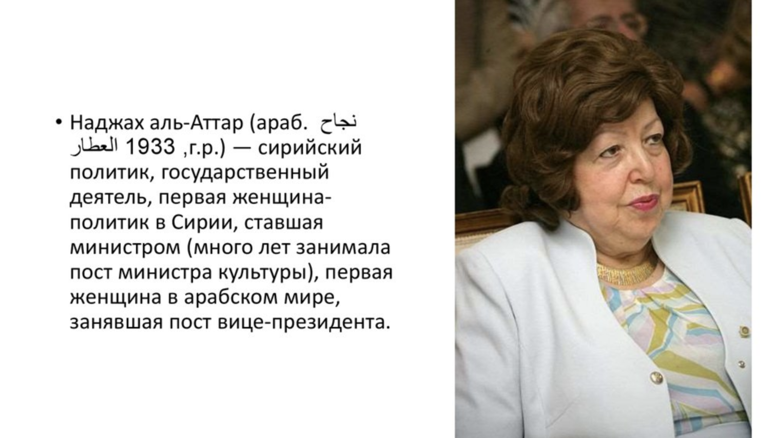 Как живется женщинам в Сирии по сравнению с Саудовской Аравией5
