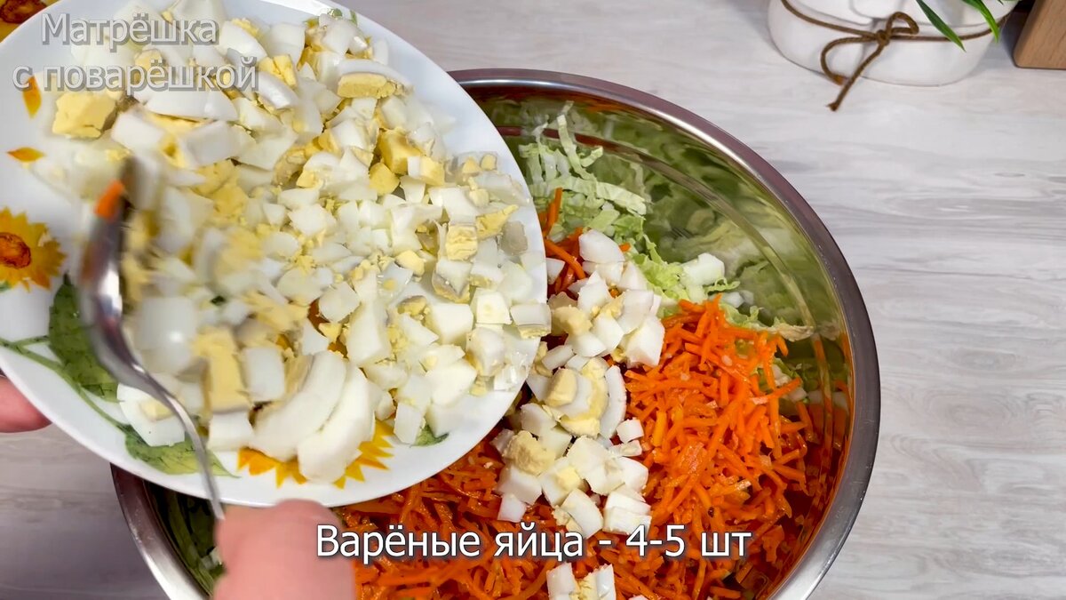 Готовим сытный салат с пекинской капустой (много и вкусно) | Матрёшка с  поварёшкой | Дзен