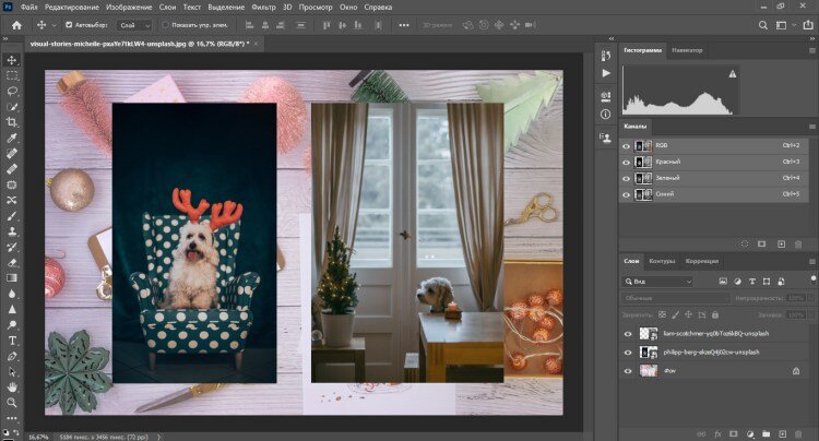 Создание в Photoshop коллажей, логотипов и других видов изображений