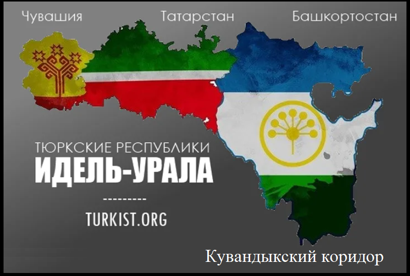 Покажи республику. Татарстан Башкортостан Идель Урал. Идель Уральская Республика штат. Флаг Идель Уральской Республики. Идель Урал штат карта.