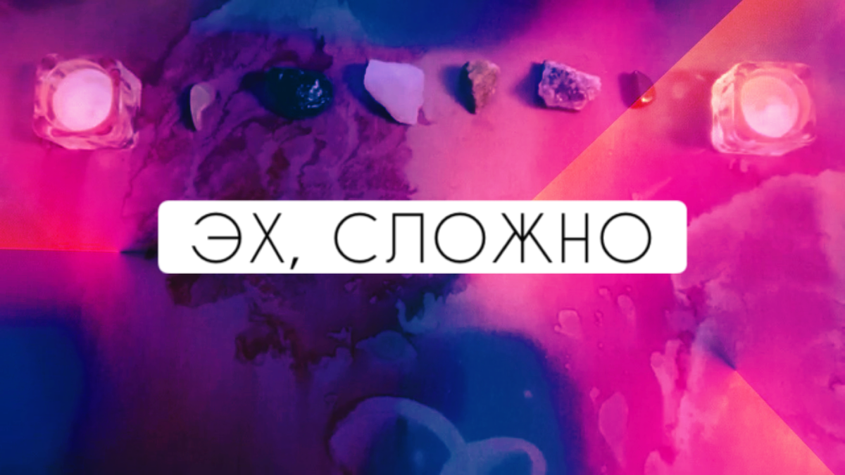 Обложка для публикации.