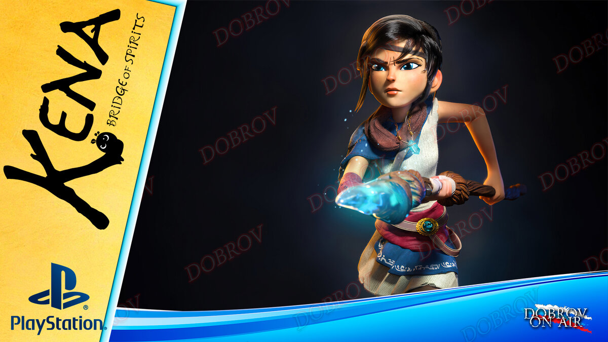 Полное прохождение игры Kena Bridge of Spirits на PS5