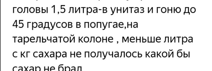 Скрин комментария.