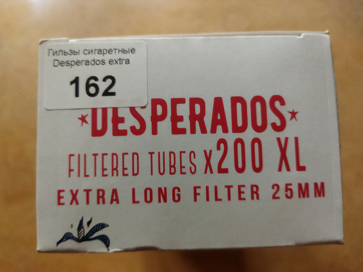 Цена довольно-таки привлекательная. Менее 200 рублей за 200 штук