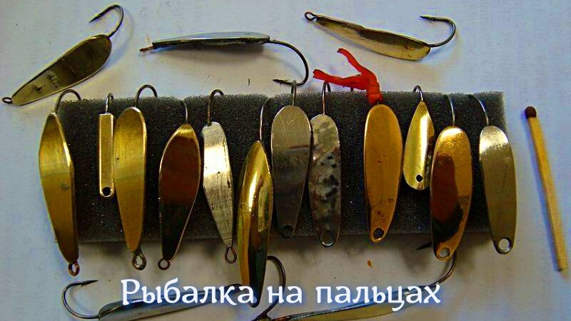 Самоделки для рыбалки