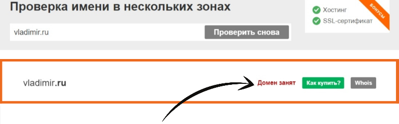 Преимущества