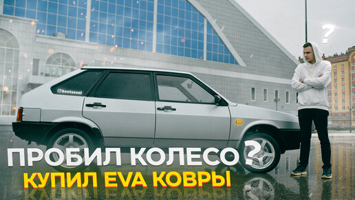 часовня-онлайн.рф – Продажа ВАЗ бу: купить Лада Девятка в Украине