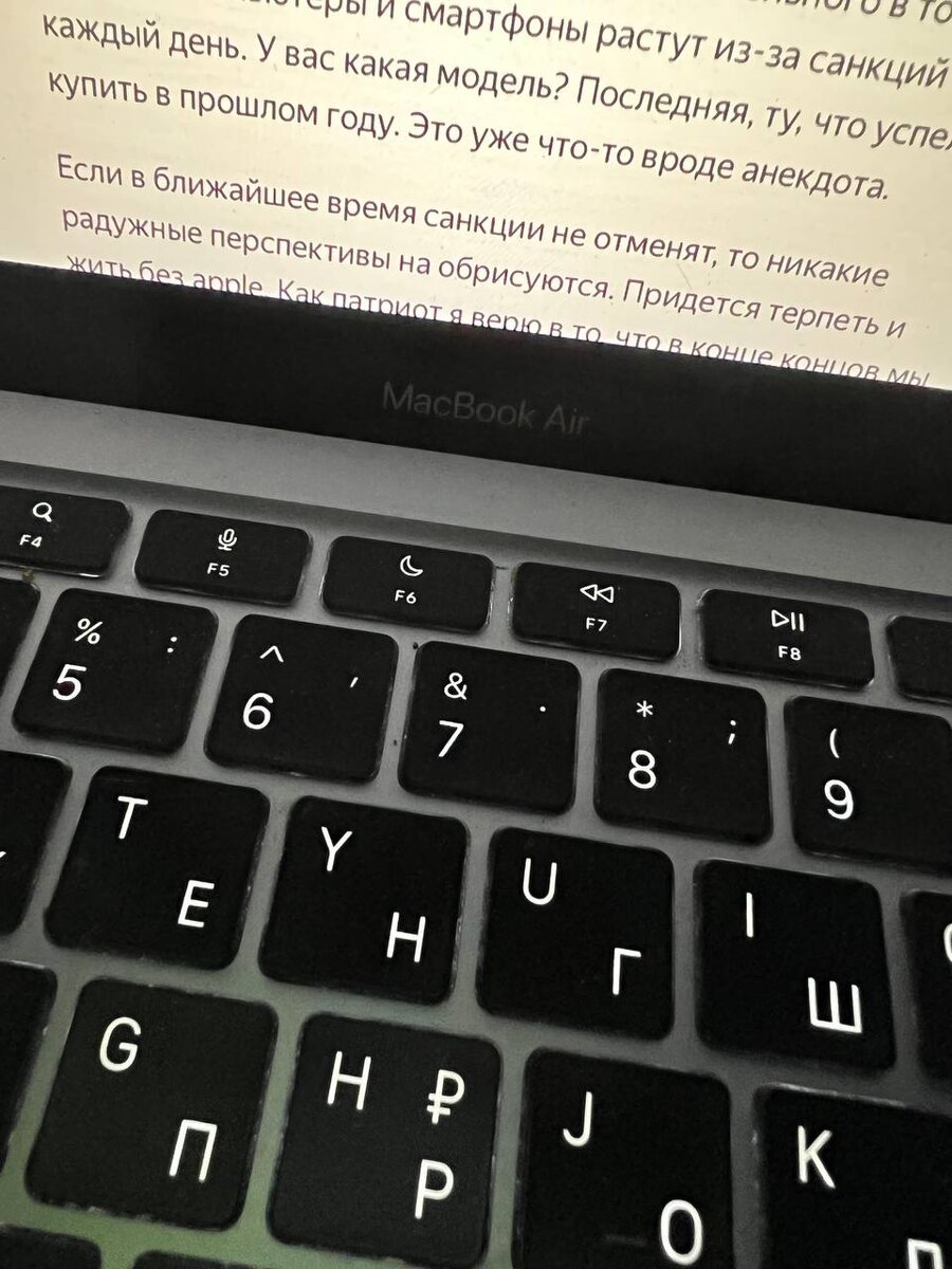 Берегите айфоны и прочие радости жизни, как зеницу ока