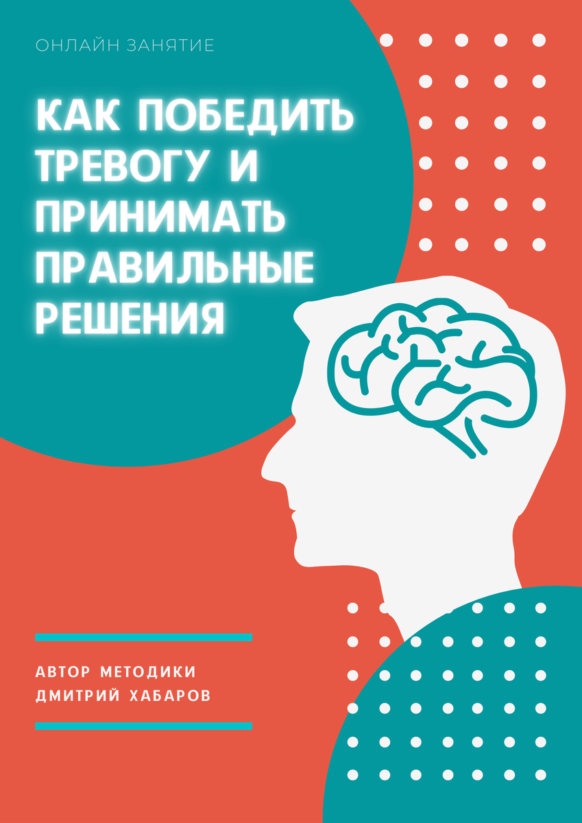 Есть много рецептов долголетия. Выделил основные. | Дмитрий Хабаров |  Антивозрастные стратегии мозга и тела | Дзен