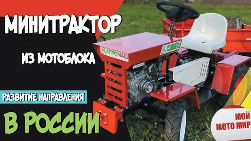 Сеть магазинов колесной техники Мотостор