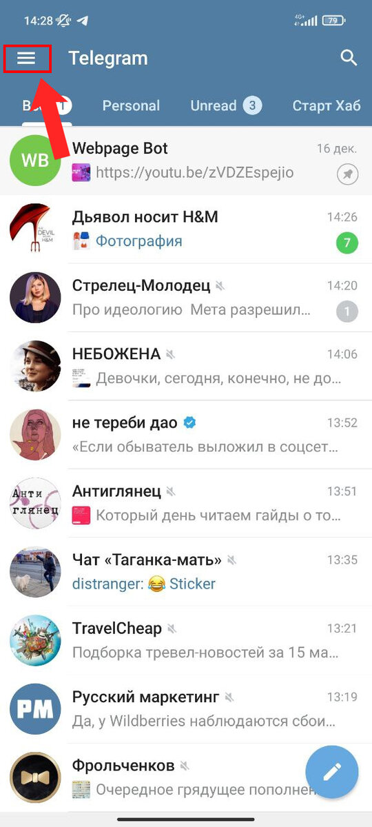 1. В верхнем левом углу кликните на 3 горизонтальные линии. 