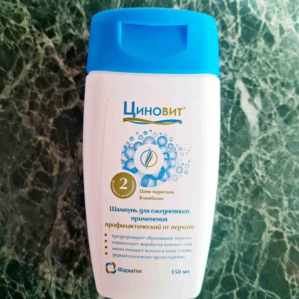 Фото автора. Профилактический шампунь "Циновит". Листайте влево, там сфотографировала информацию от производителя.