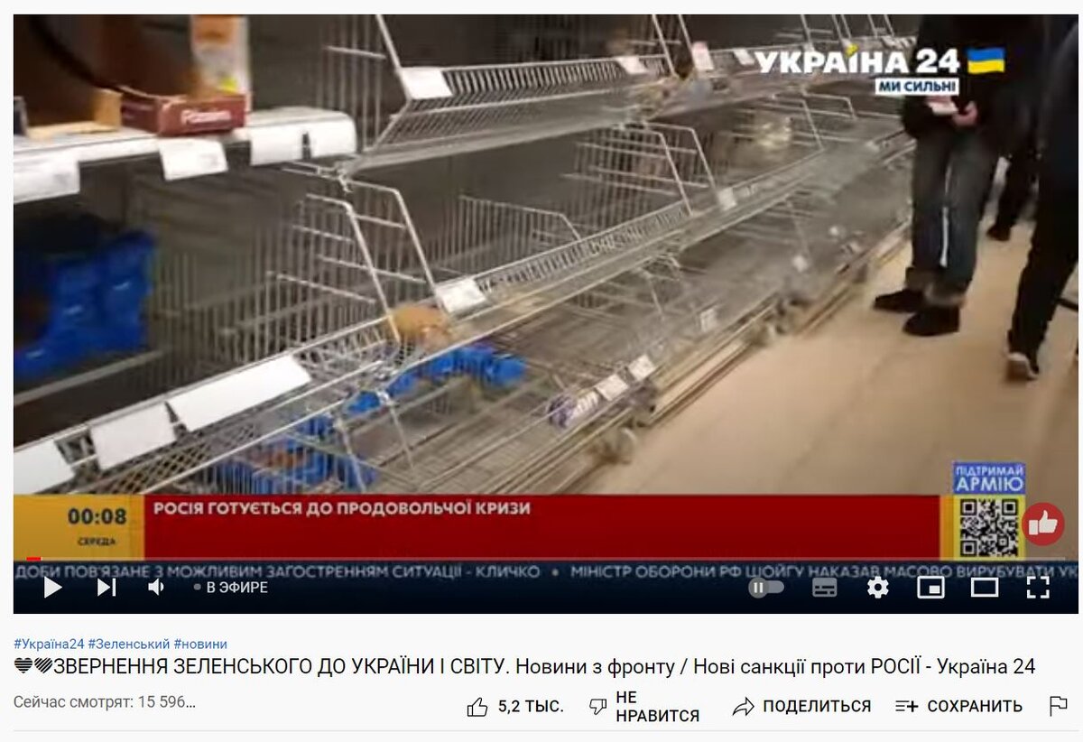 Пустые полки российских магазинов
