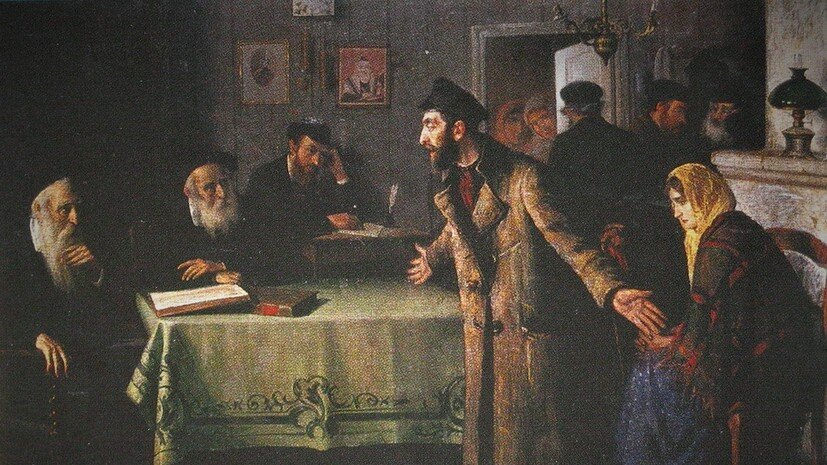     Картина Ю.М. Пэна «Развод». Из серии картин о жизни в черте оседлости  Wikimedia