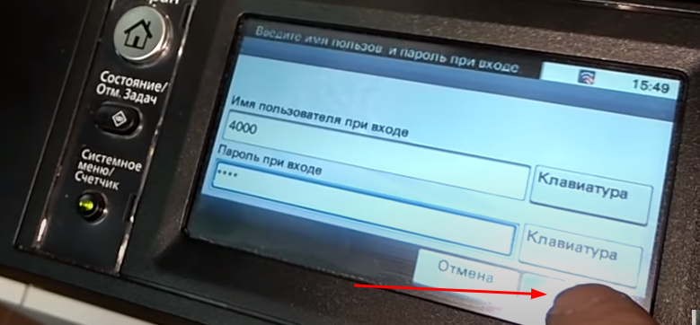 Подтверждаем действие кнопкой "ОК"