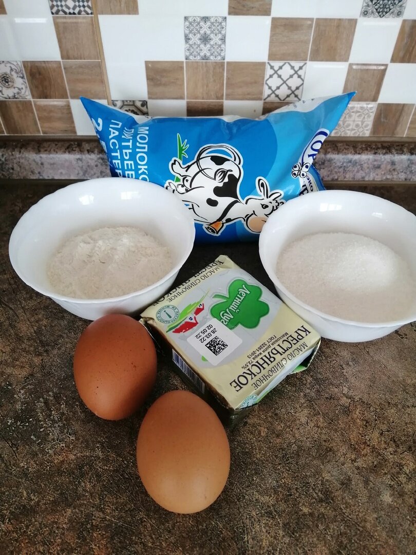 ингредиенты