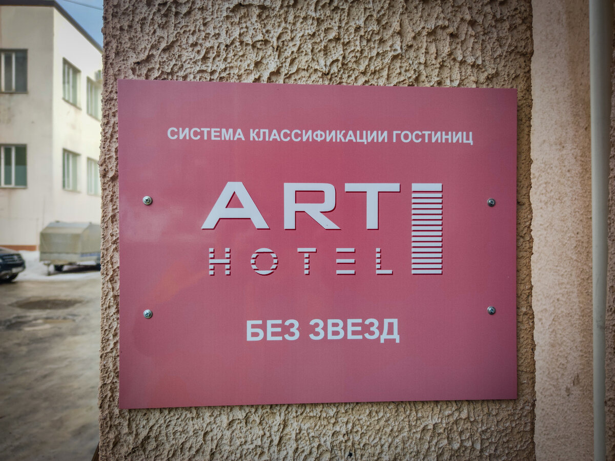 Зато честно