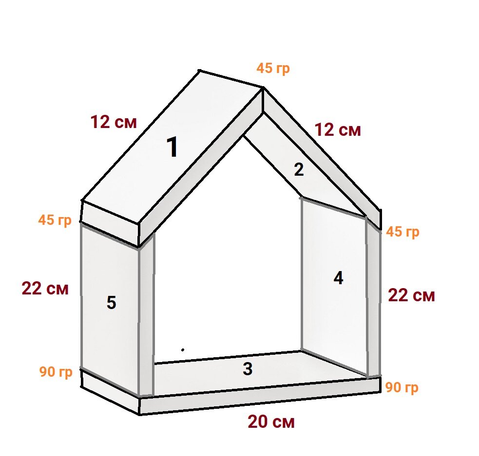 Навесная полка своими руками. Инструкция + схема сборки.