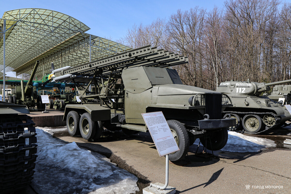 Катюша» БМ-13Н на американском шасси Studebaker — самый массовый вариант,  но большая редкость сегодня | ГОРОД МОТОРОВ | Дзен