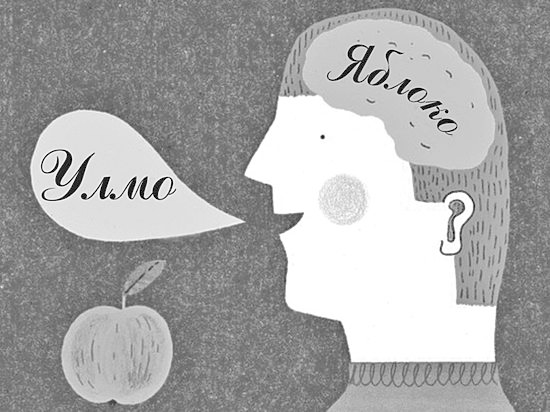 Картинка из статьи "Русско-удмуртское двуязычие"