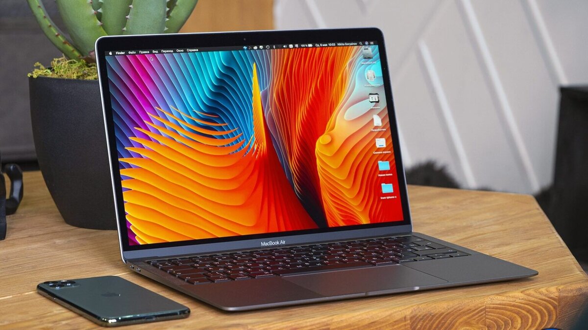 Лучший MacBook Air
