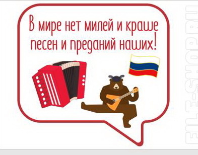 В рамках Года культурного наследия народов России в регионах пройдут фестивали, ярмарки, тематические выставки , а также концерты творческих коллективов.